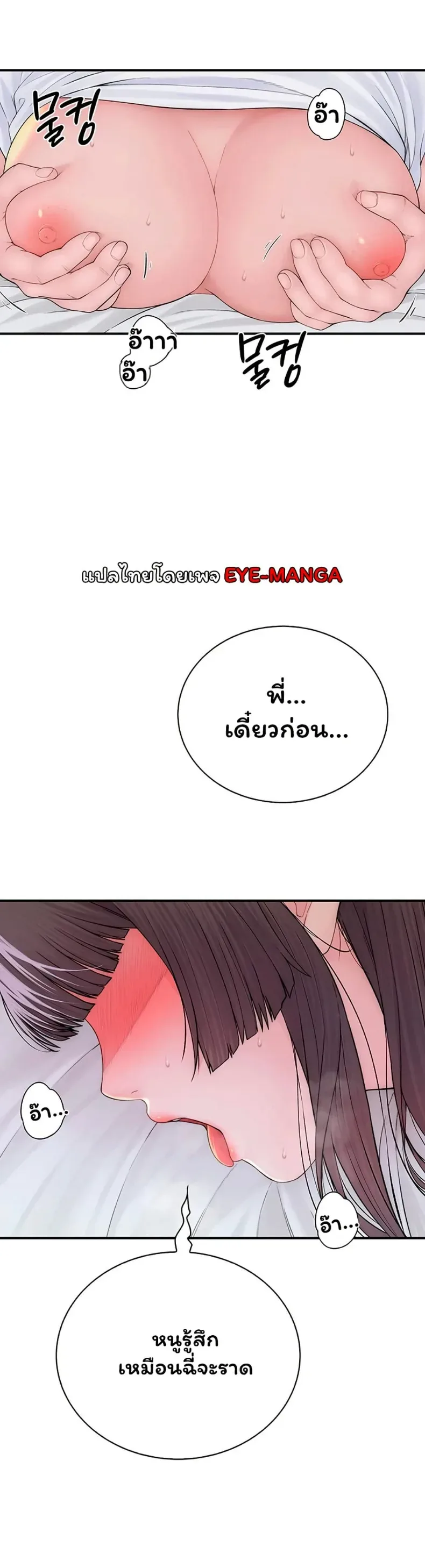 page-52