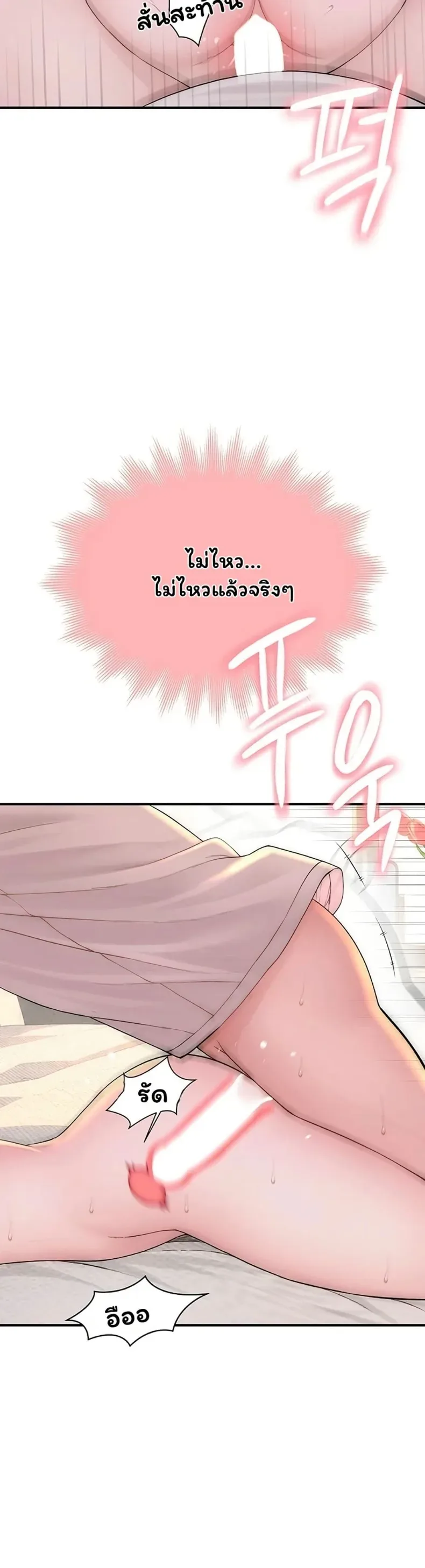page-56