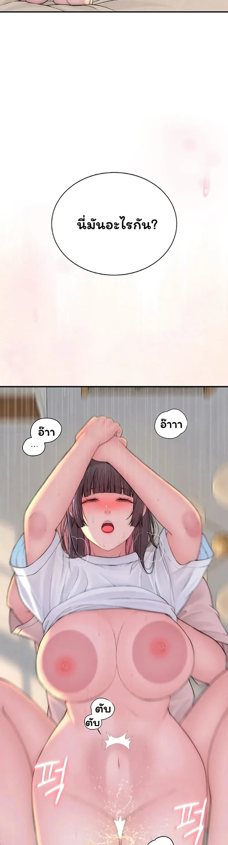 page-59