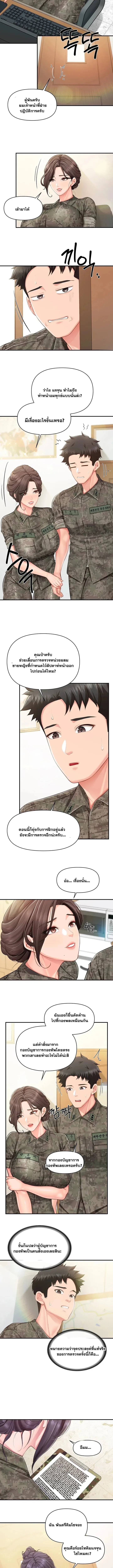 page-5