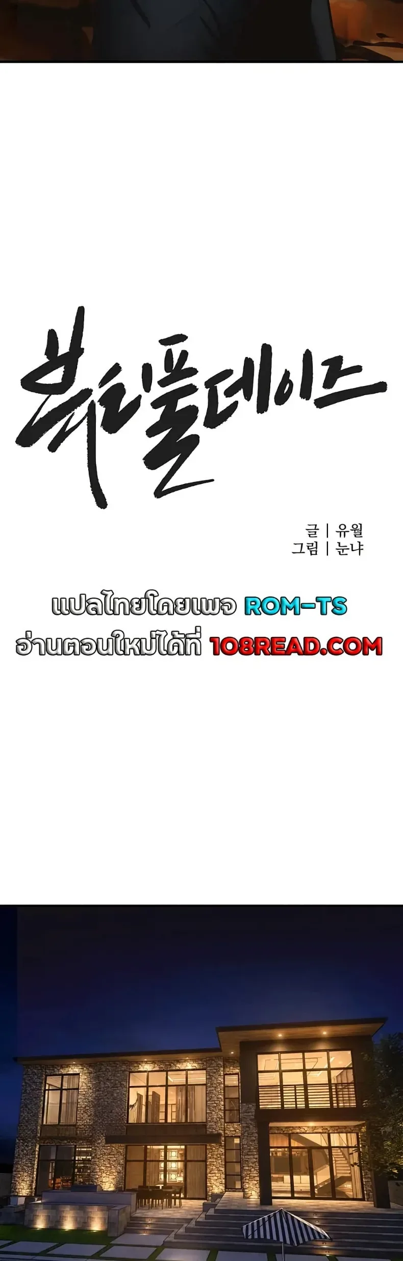 page-9