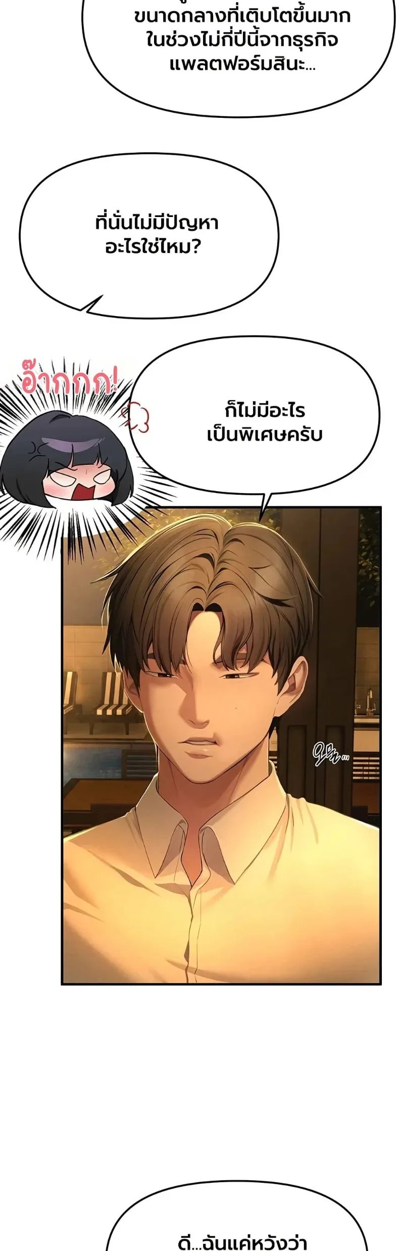 page-13