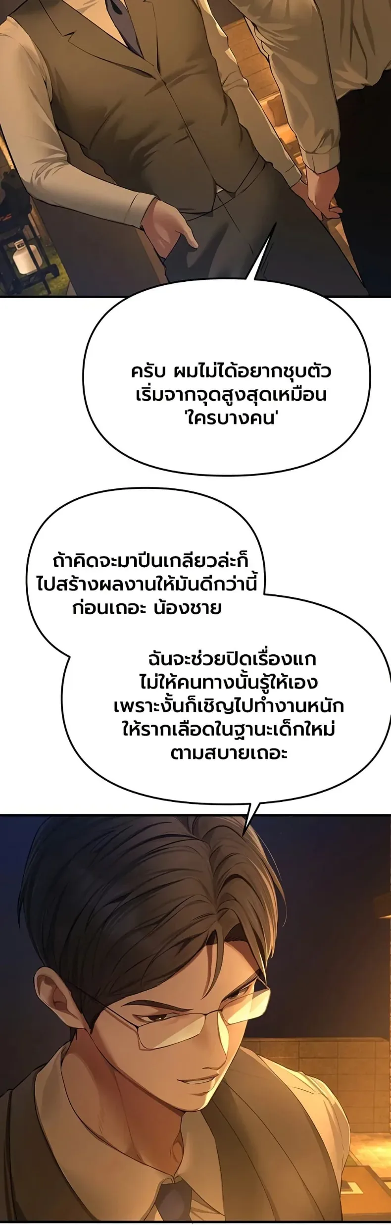 page-19
