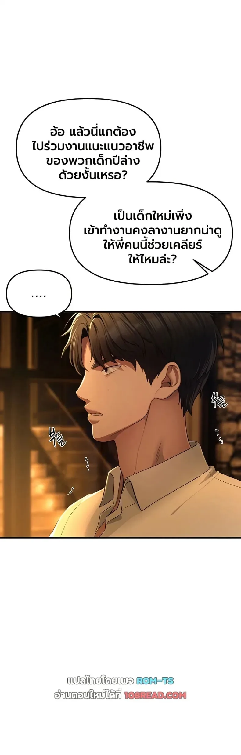 page-20