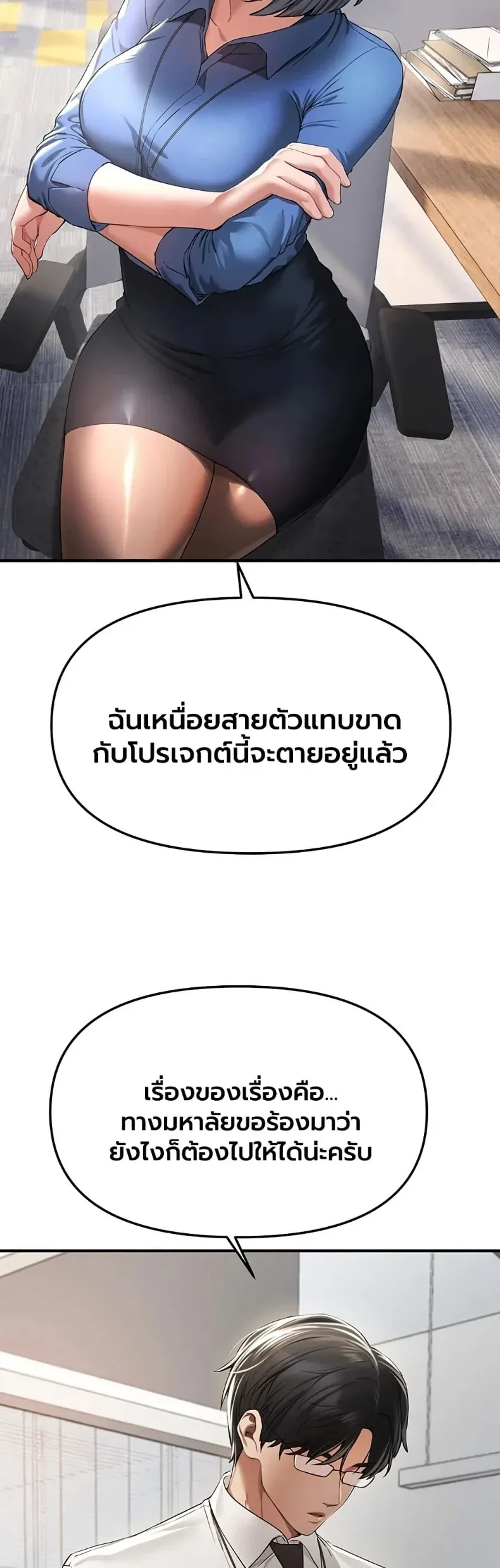 page-22