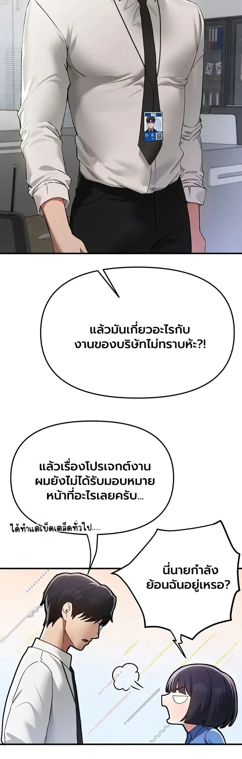 page-23