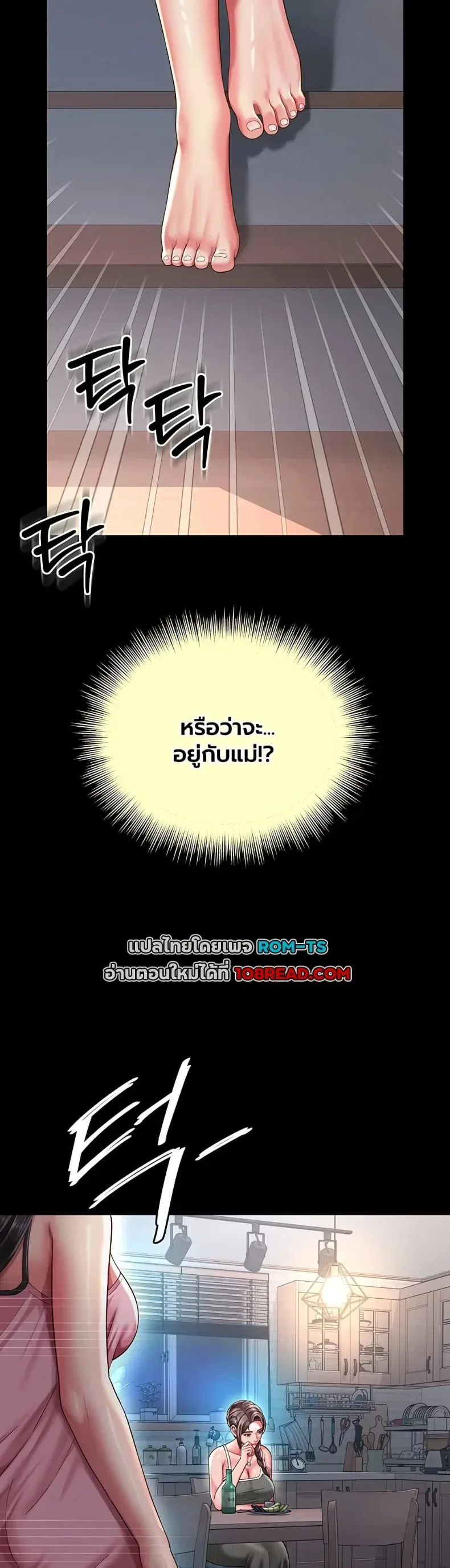 page-13