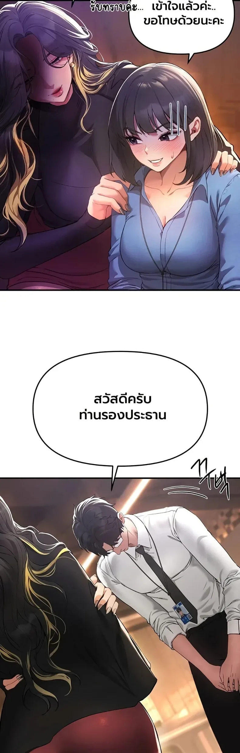 page-27