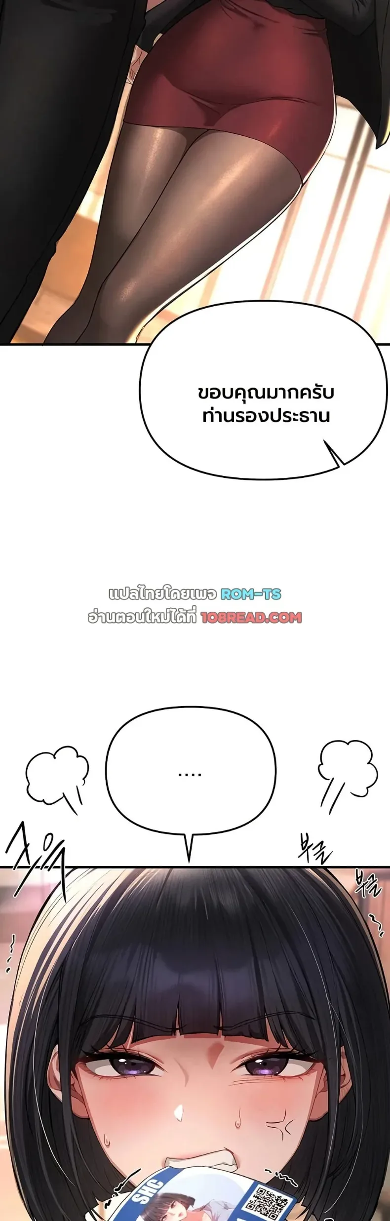 page-29