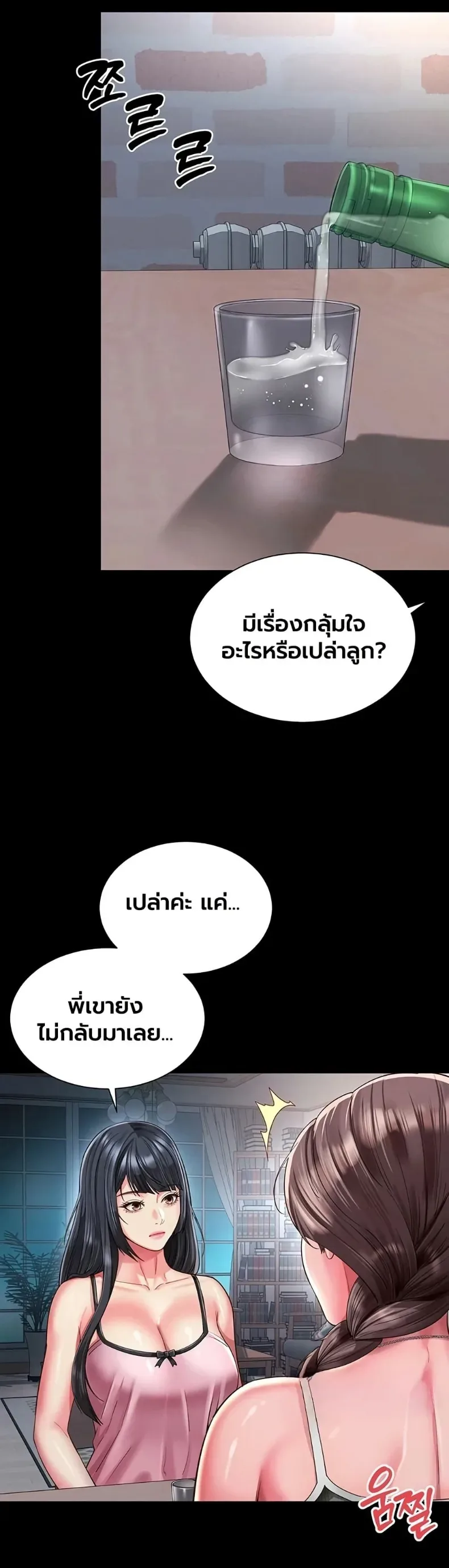 page-17
