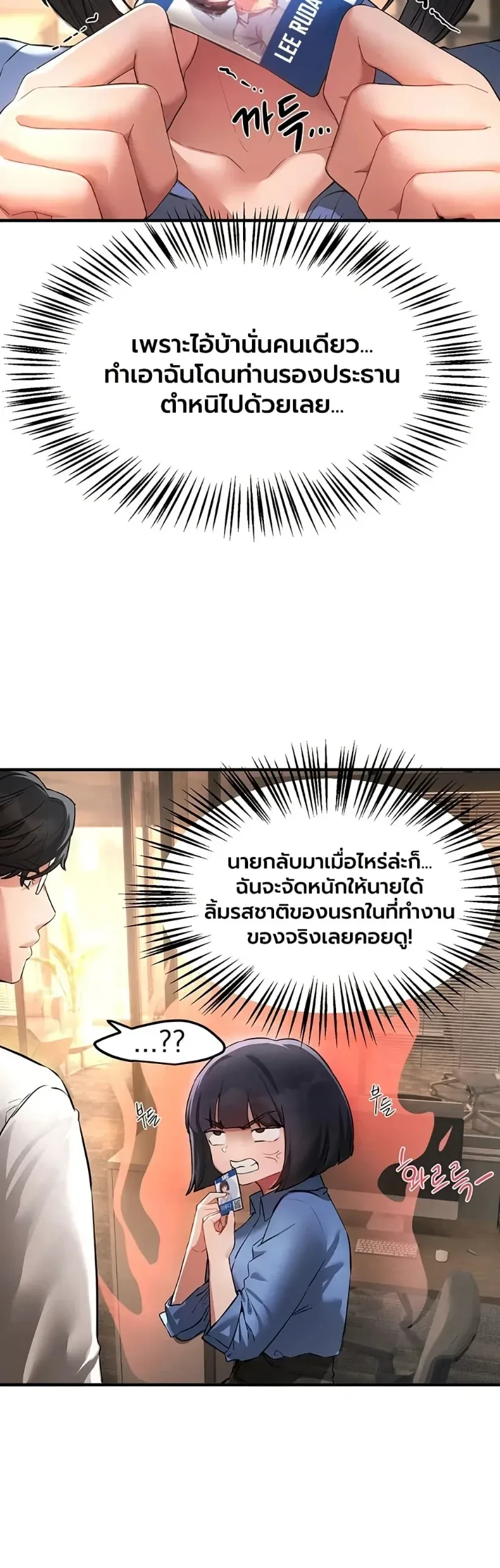 page-30