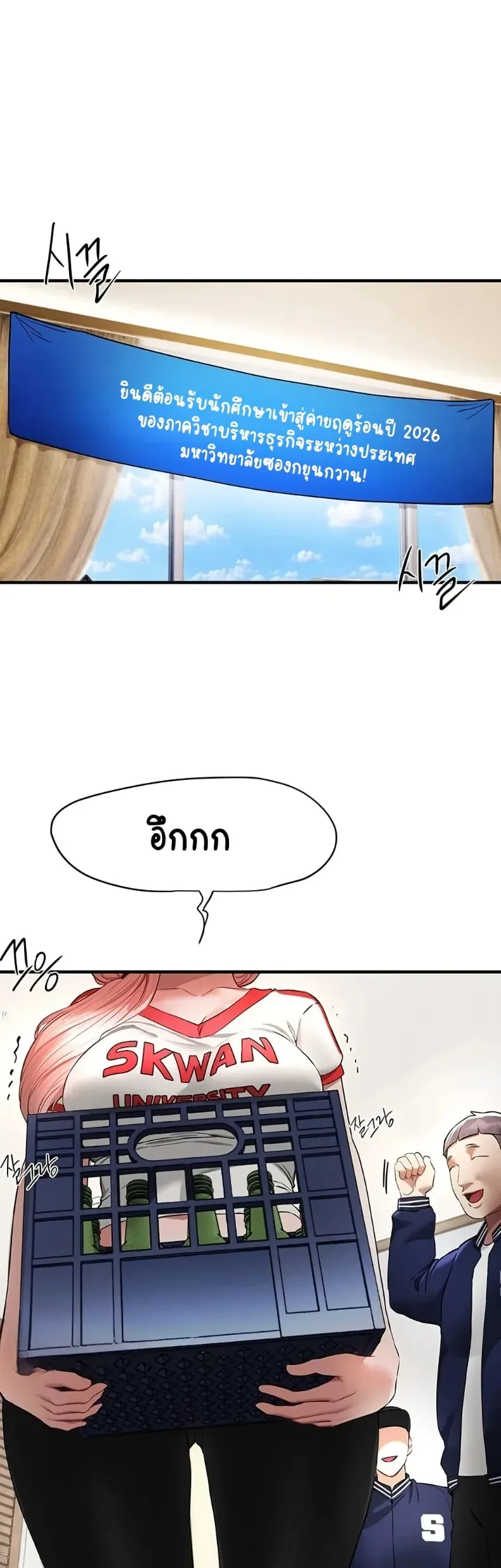 page-32