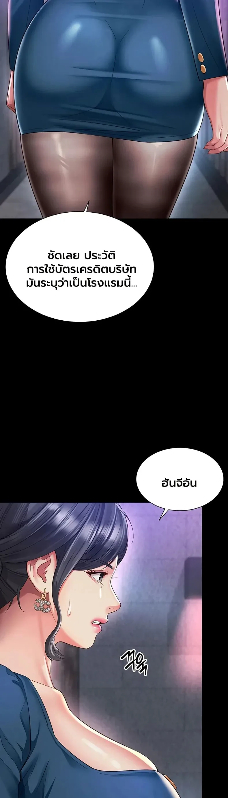 page-22