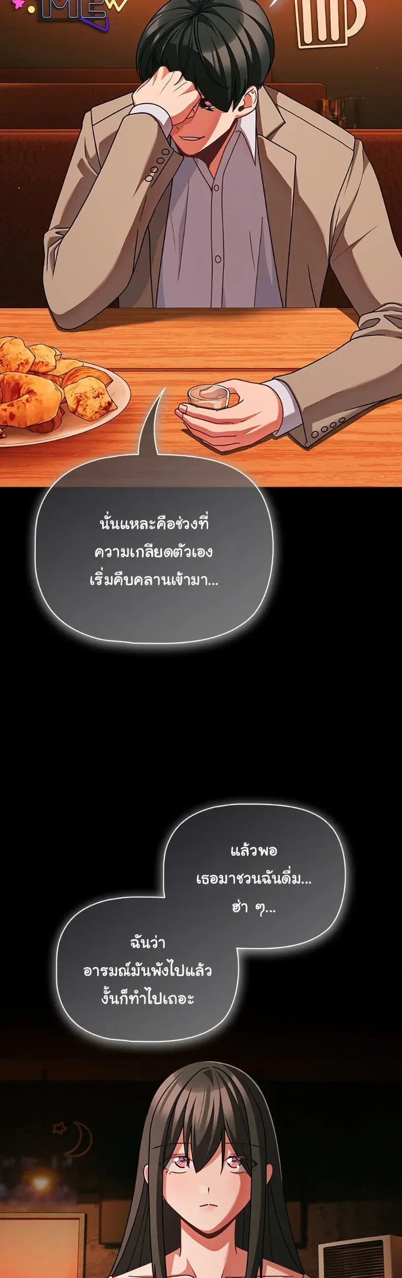 page-13