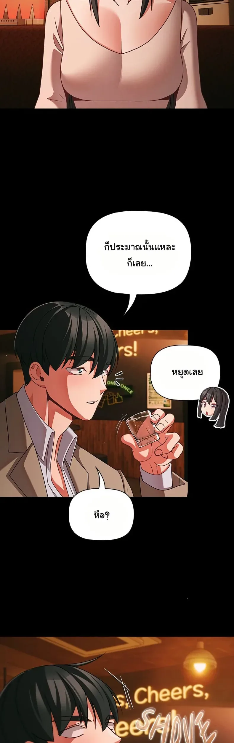 page-14