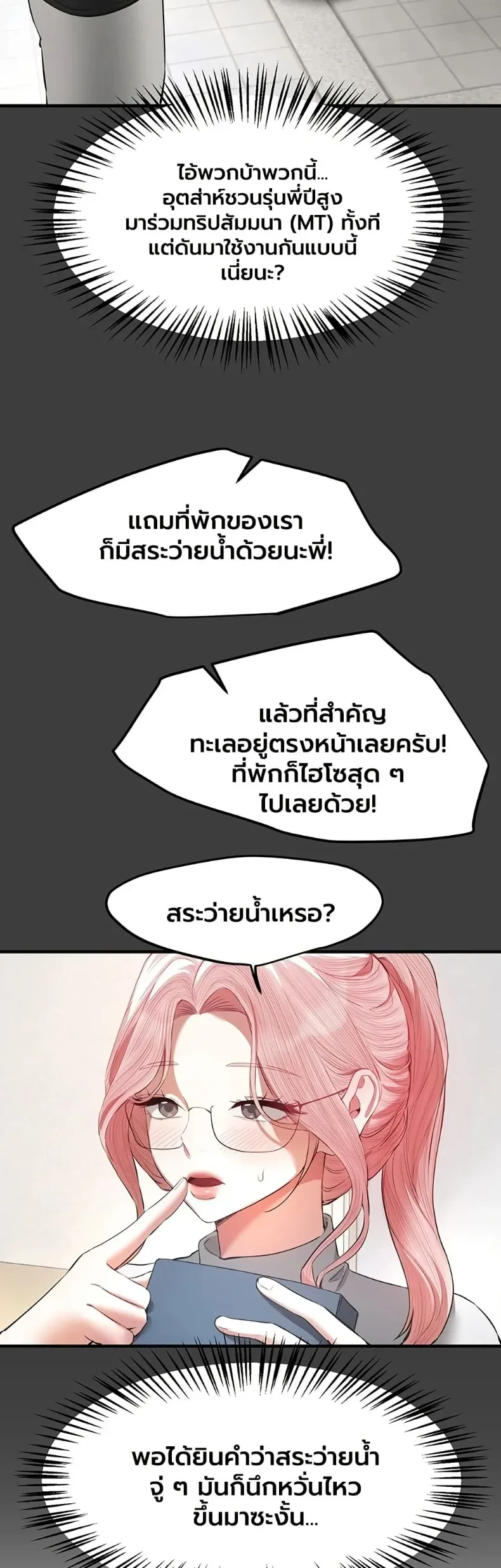 page-36