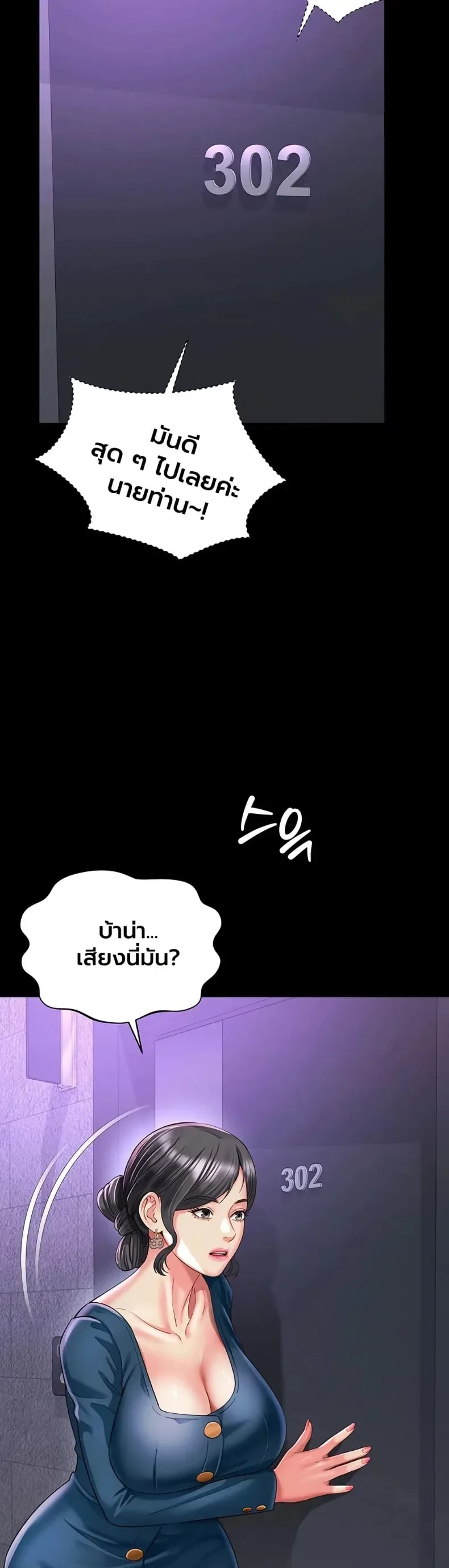 page-24