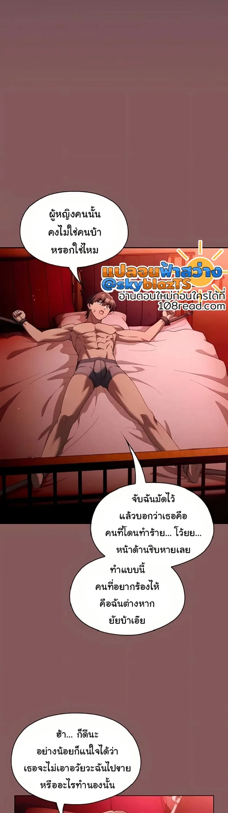 page-8