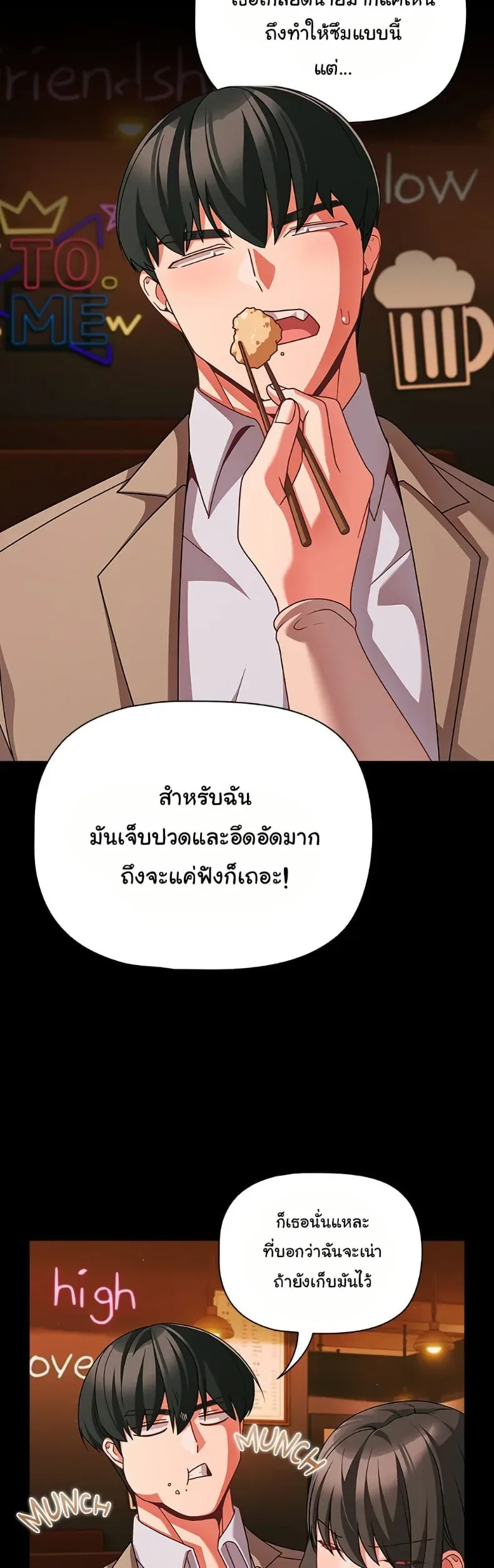 page-17