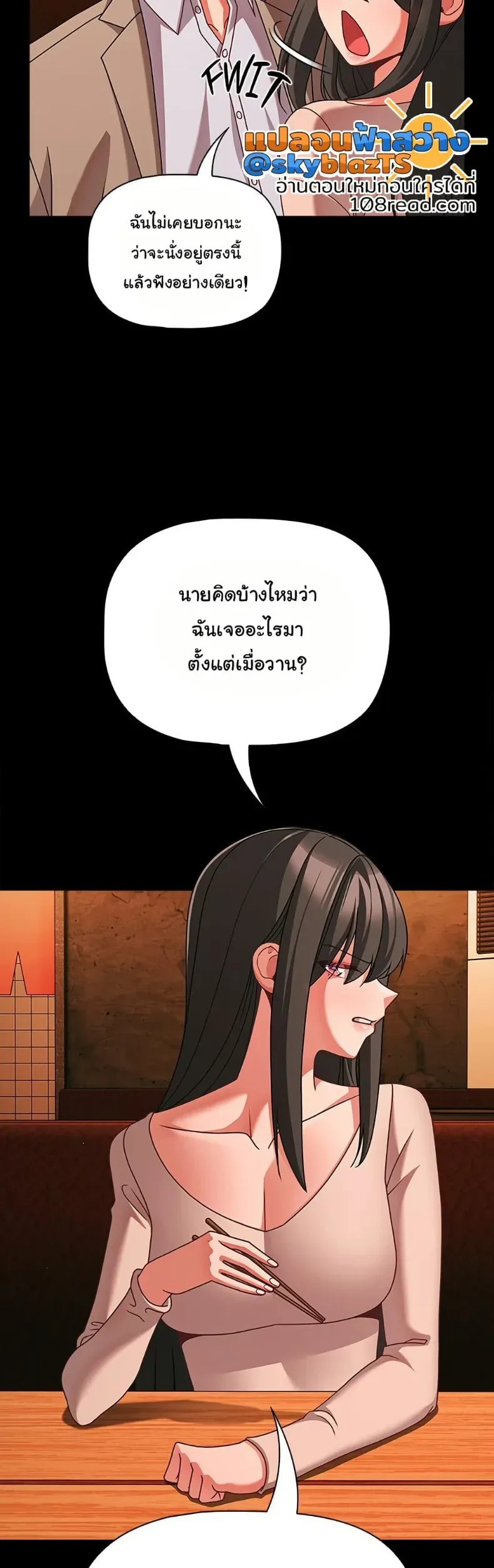 page-18