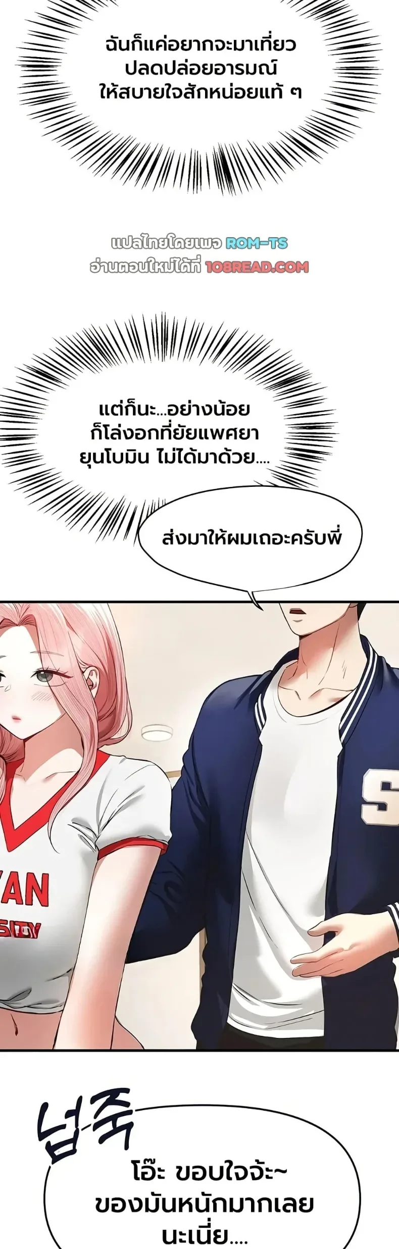 page-38