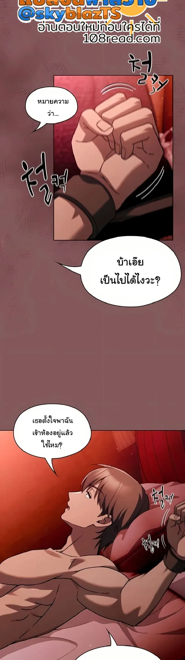 page-10