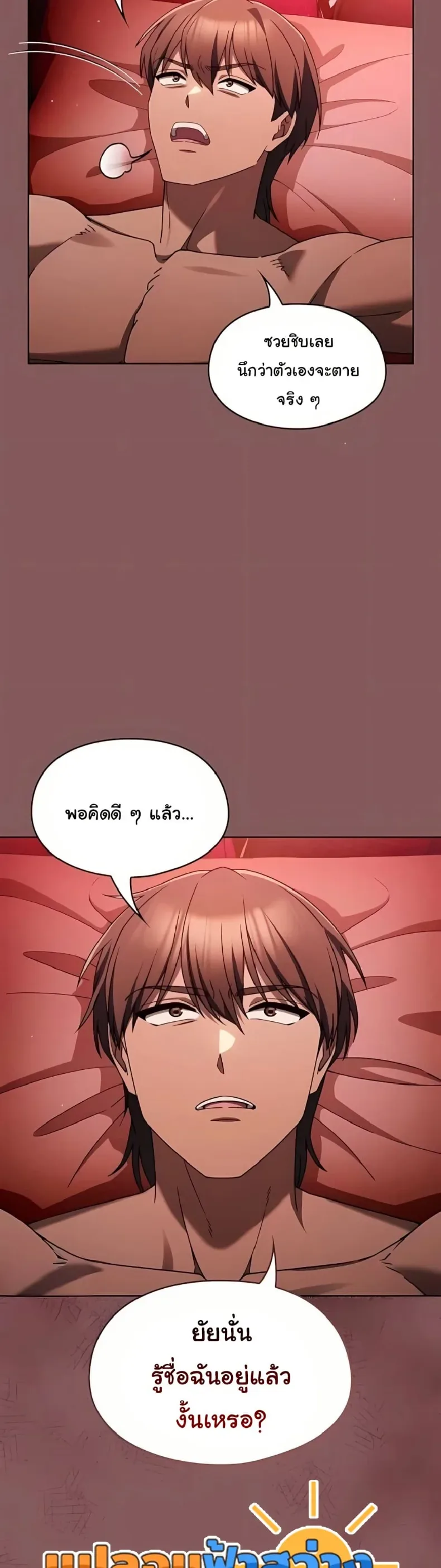page-9