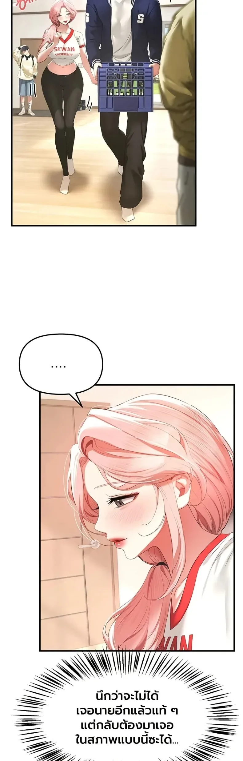 page-41