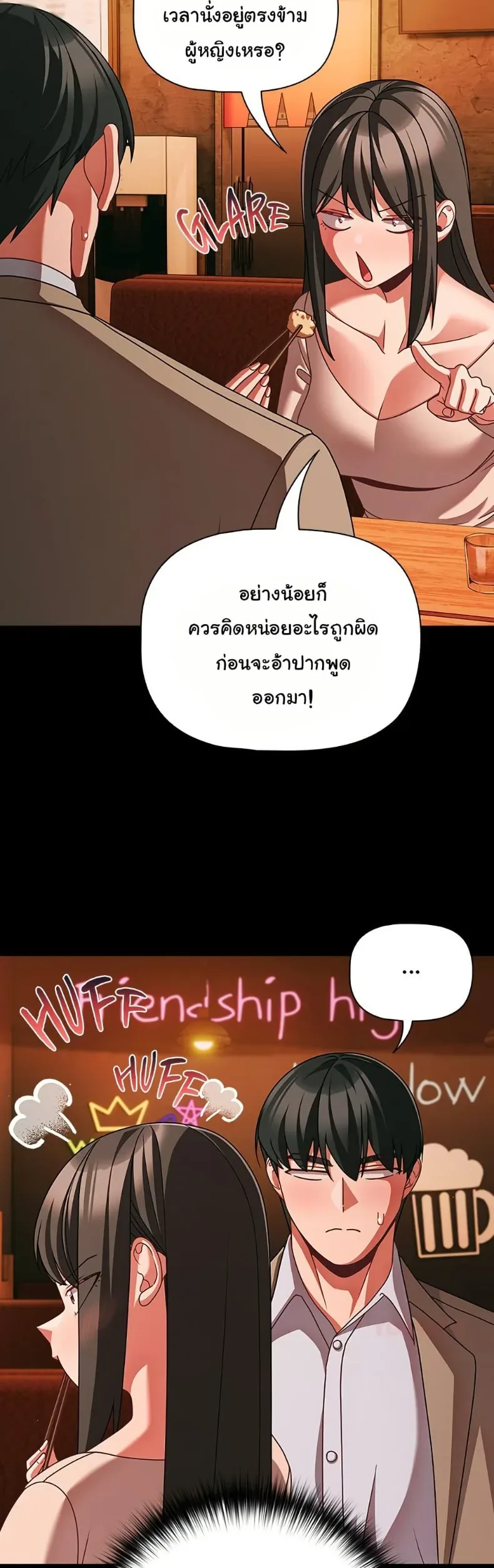 page-20