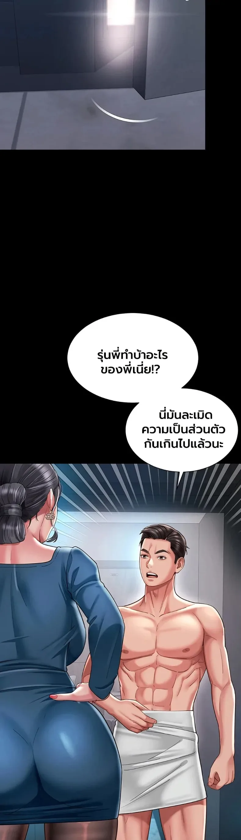 page-29