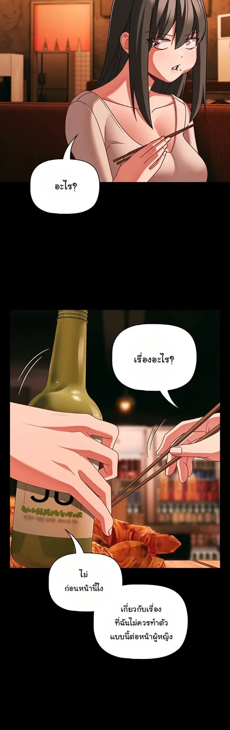 page-22