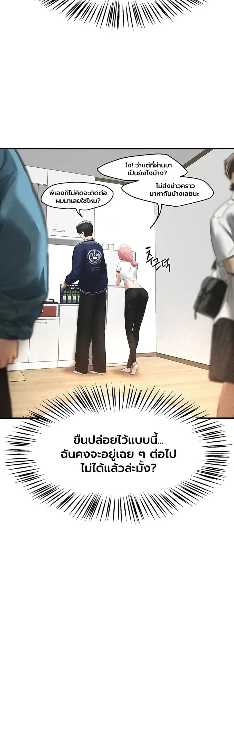 page-42