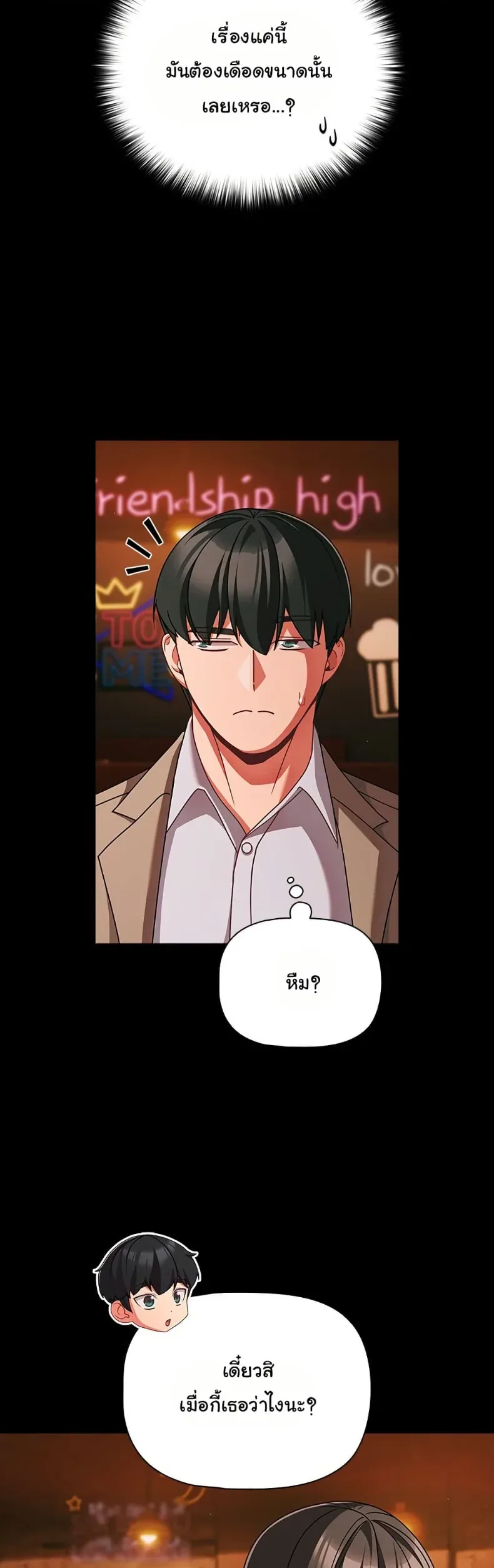 page-21