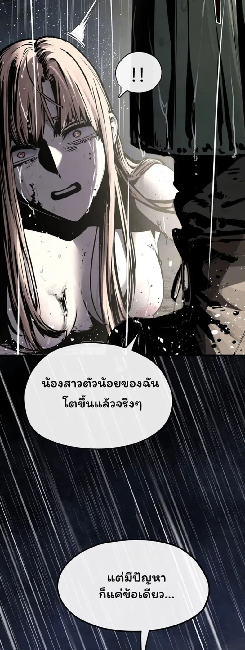 page-5