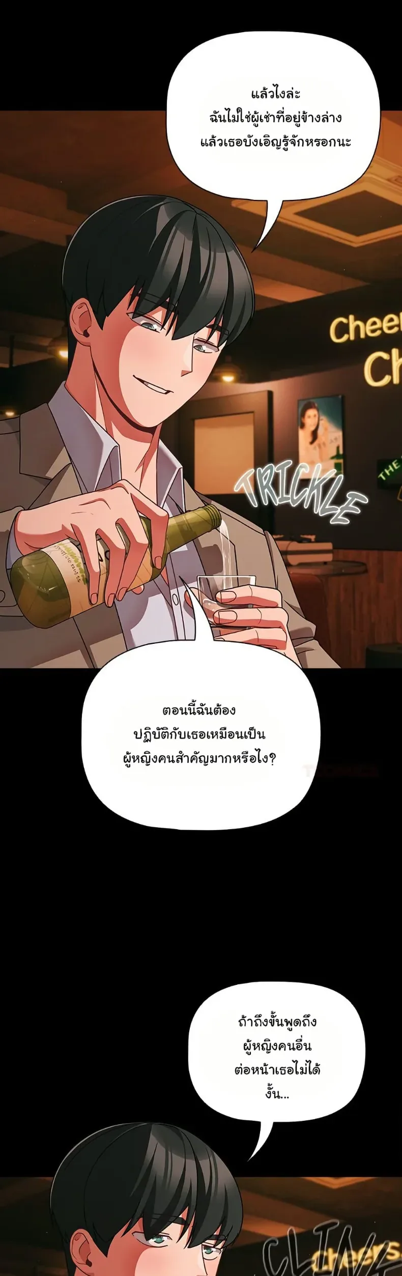 page-23