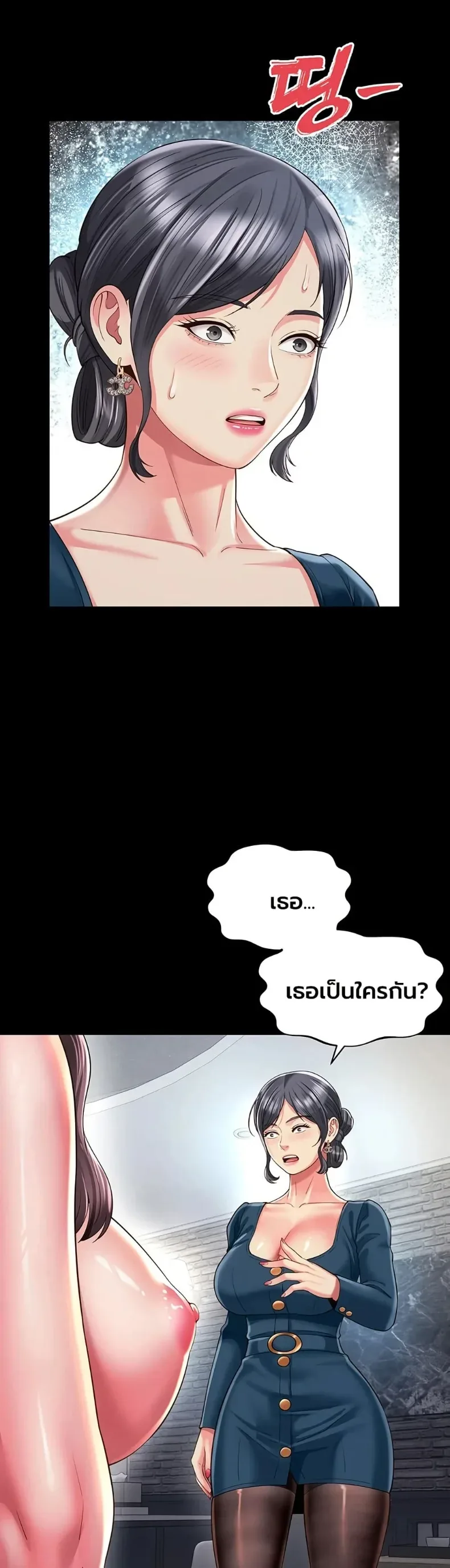page-32
