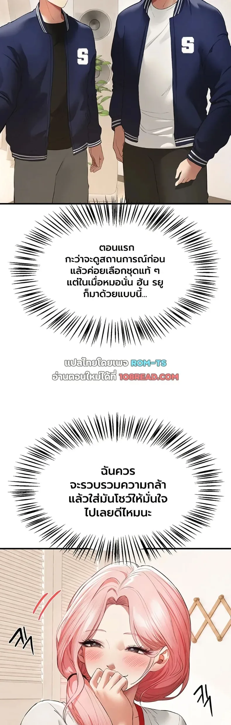 page-45
