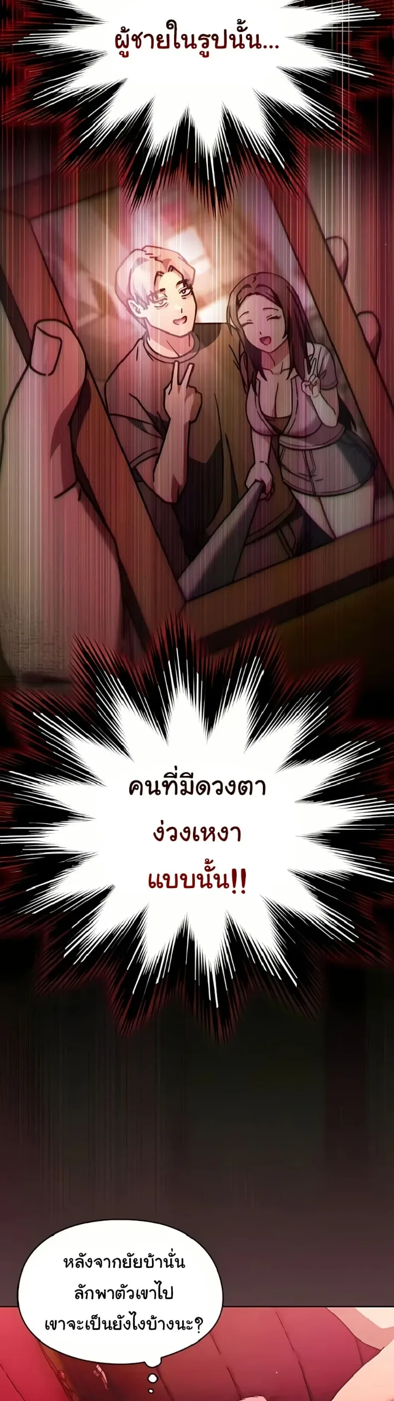 page-16