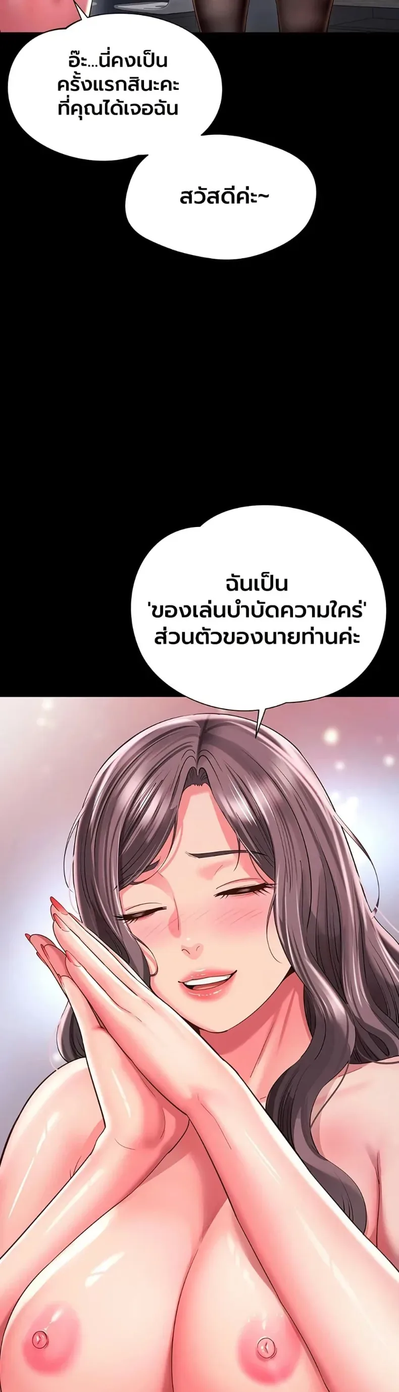 page-33