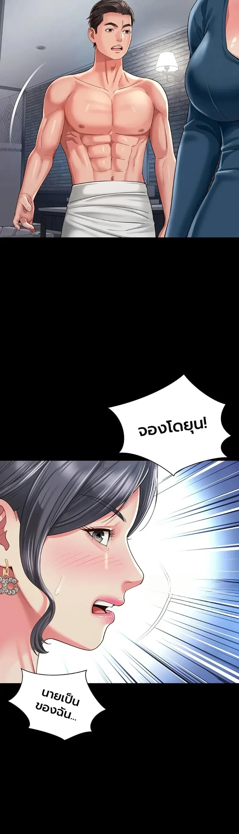 page-35