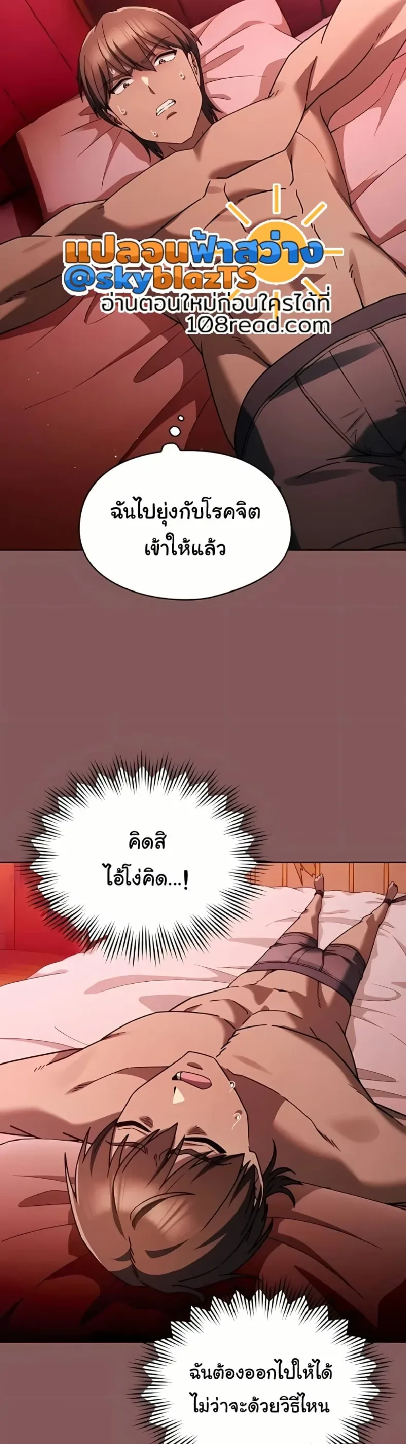 page-17