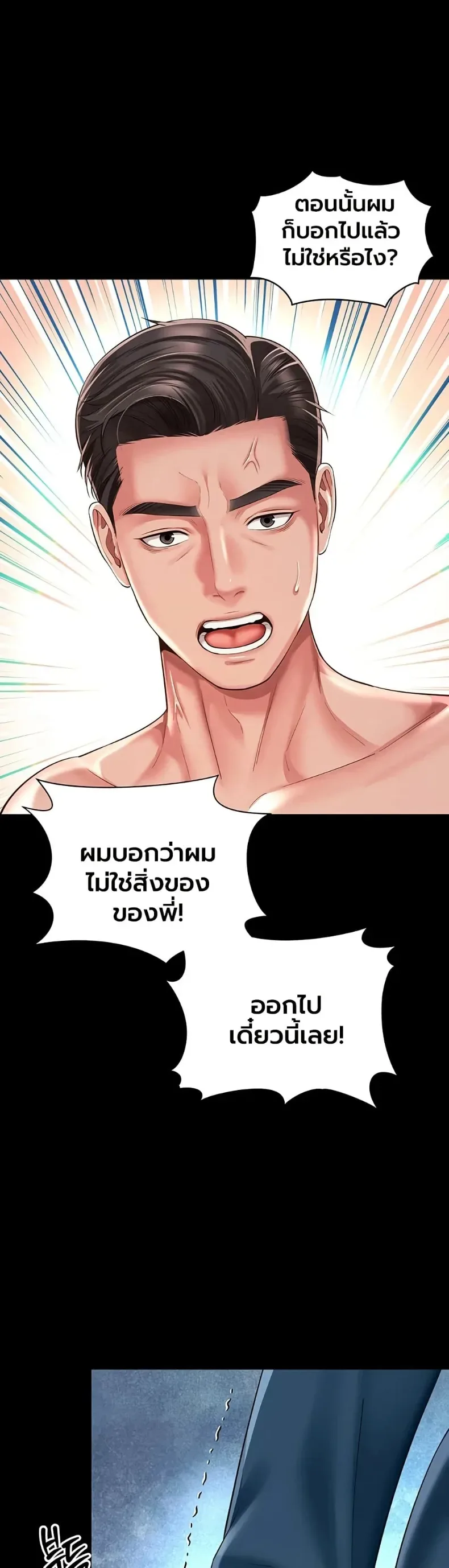 page-36