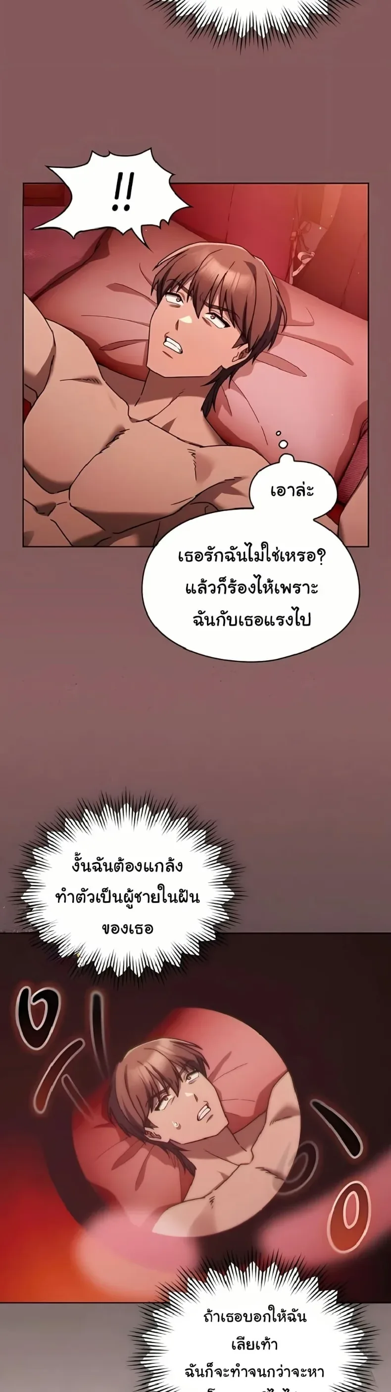 page-18