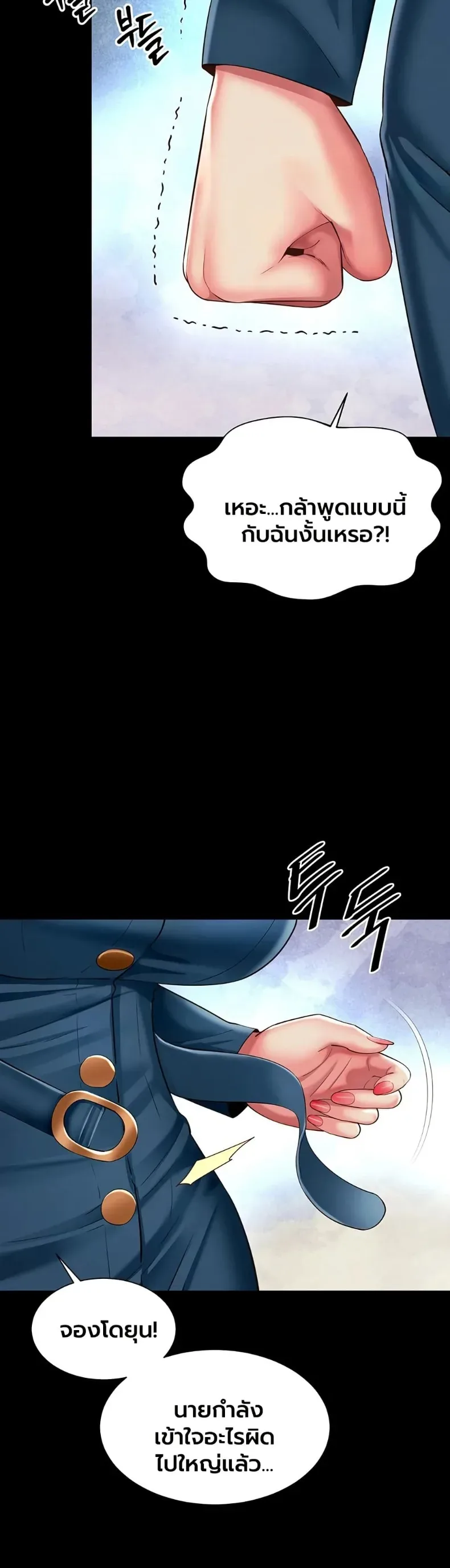 page-37