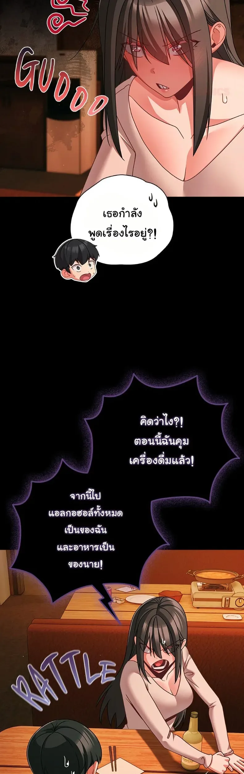 page-29