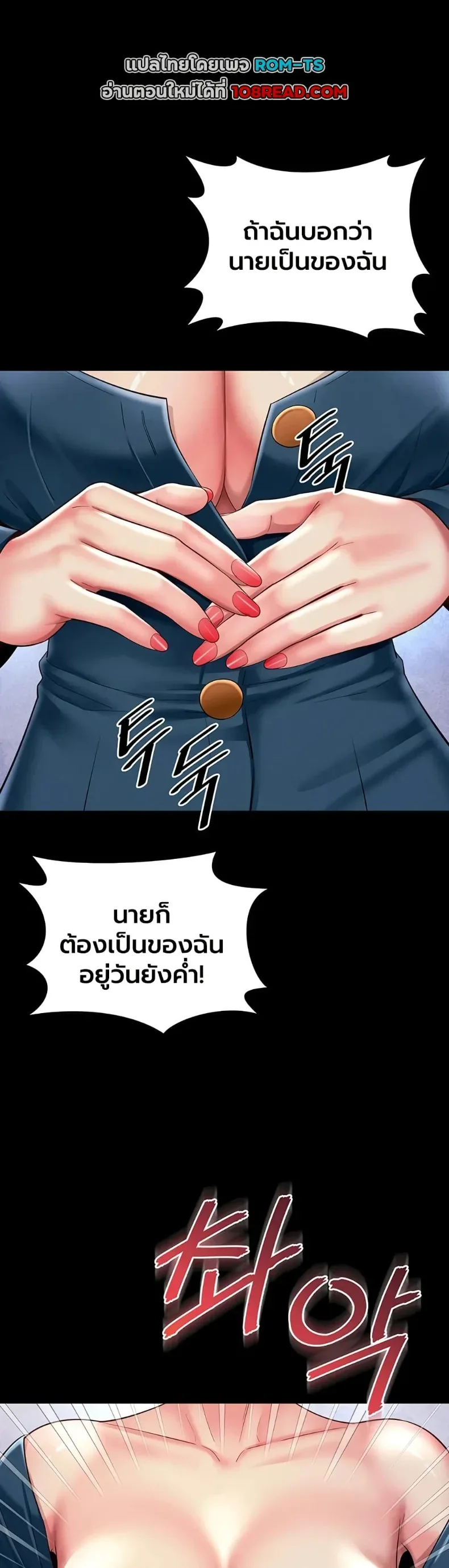 page-38