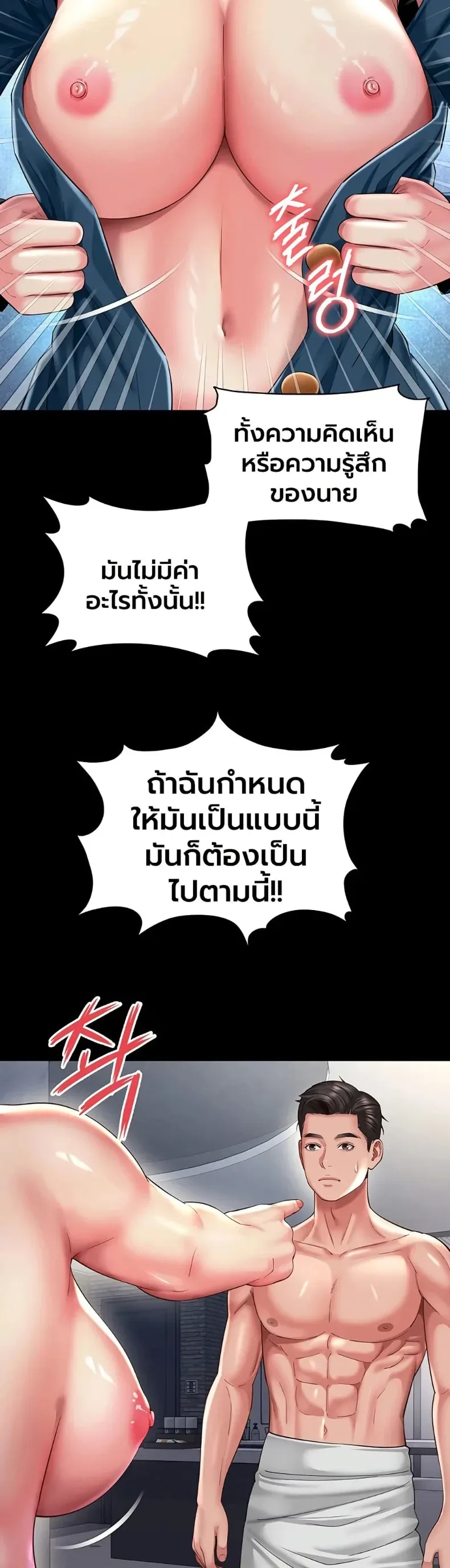 page-39