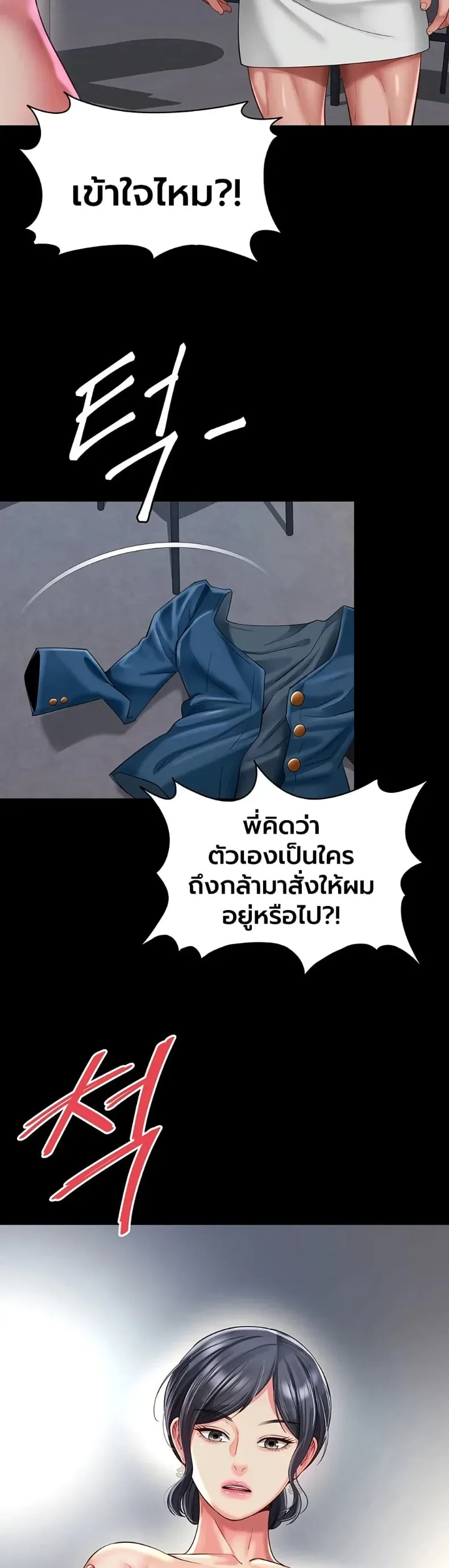 page-40