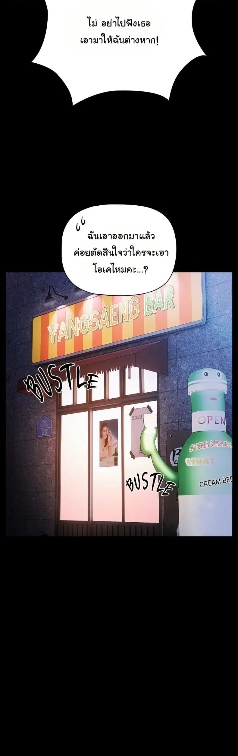 page-33