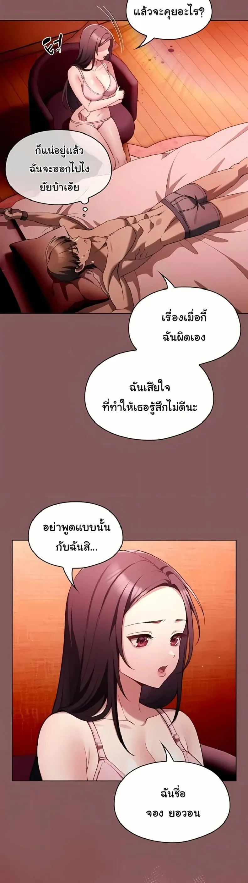 page-23